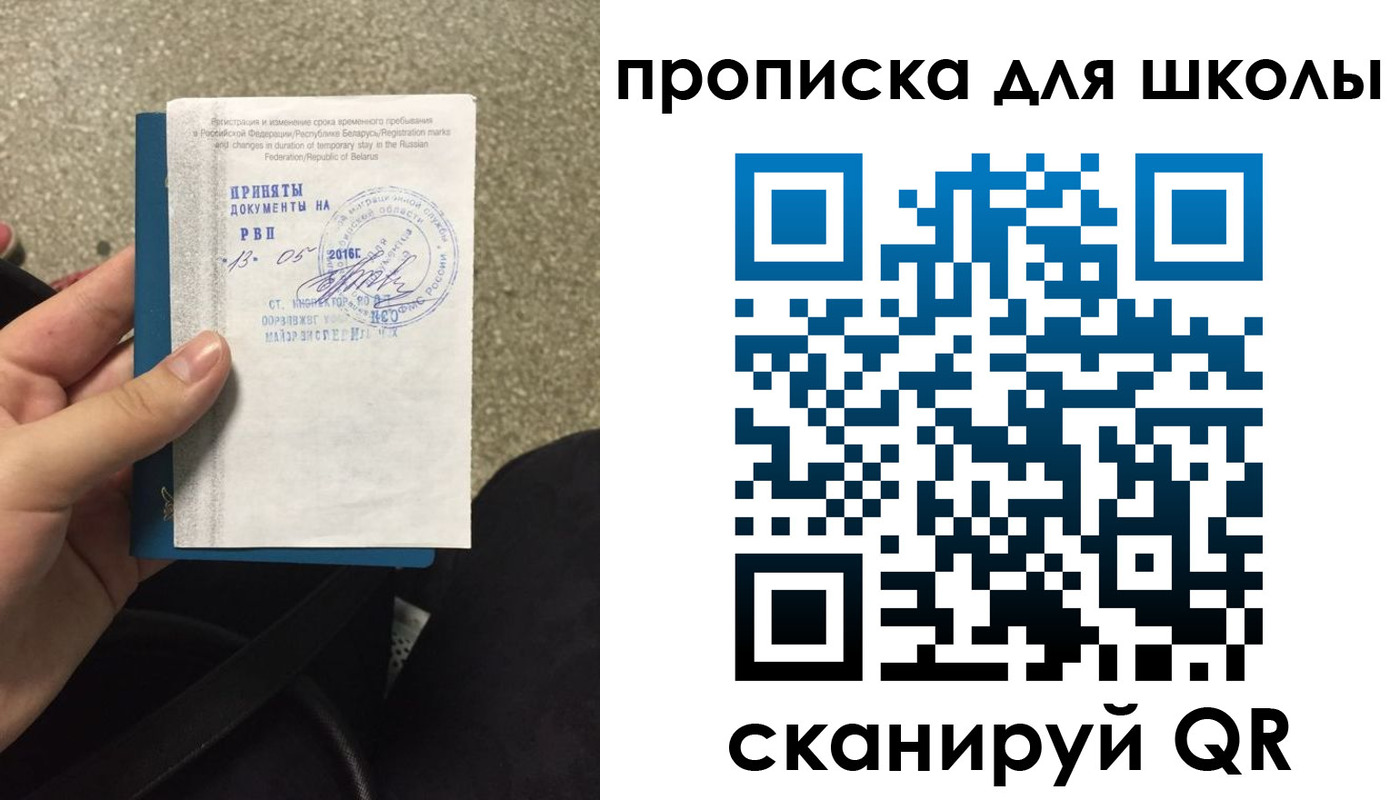регистрация для дет. сада в Киришах